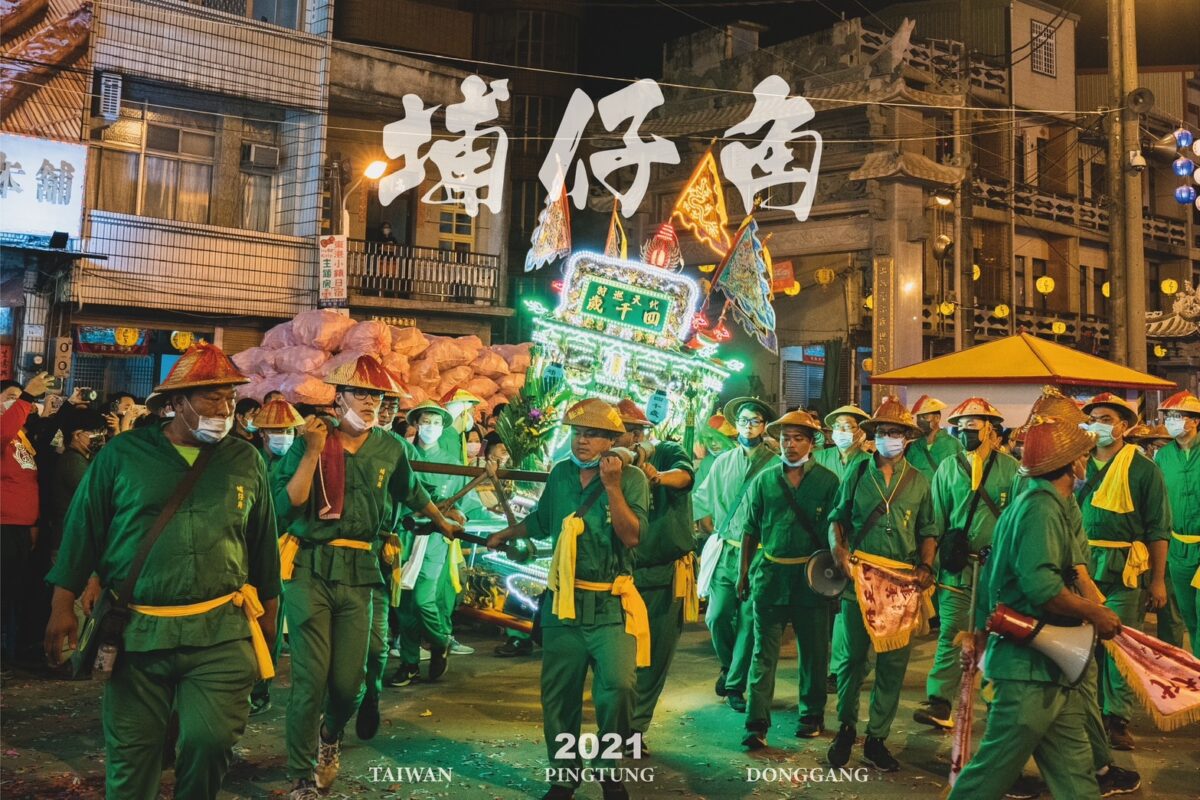 S__5185571_0
