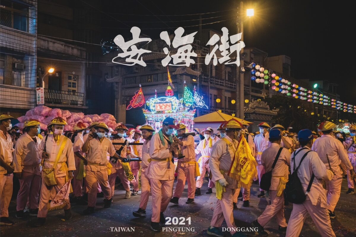 S__5185572_0
