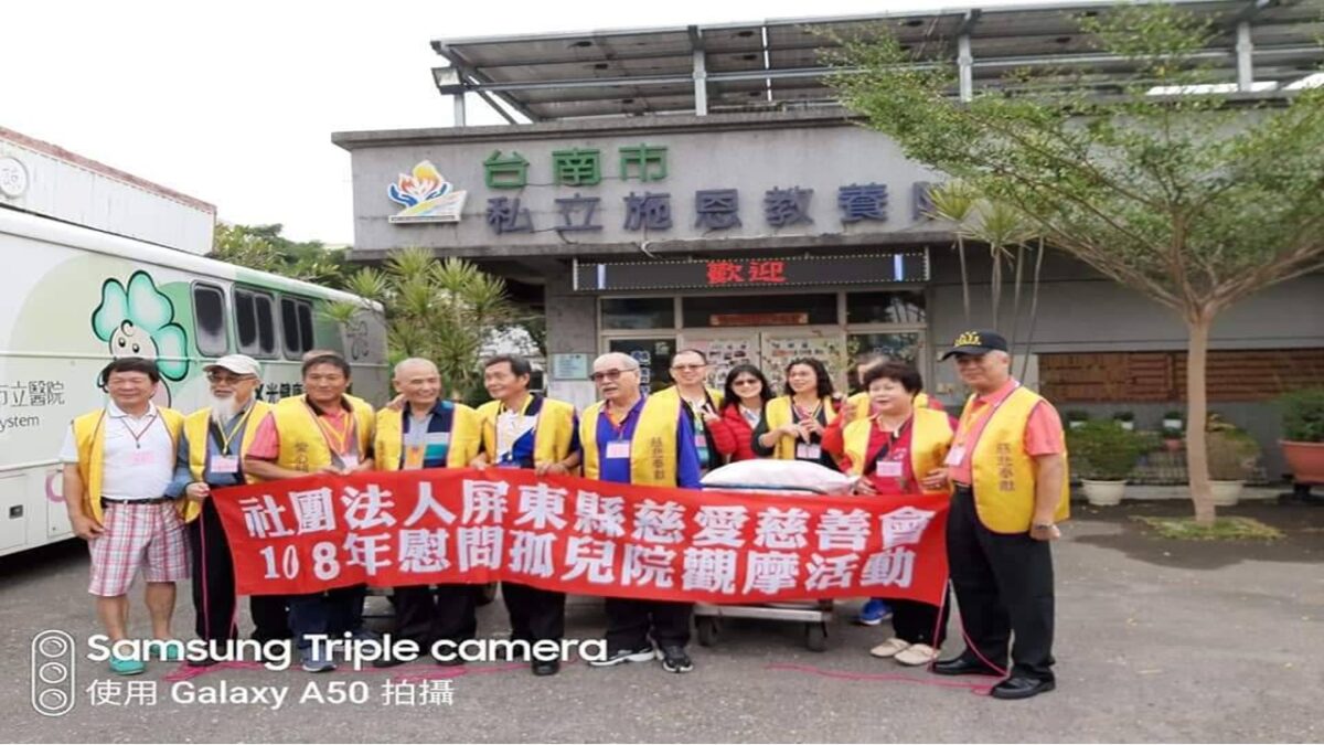 慰問孤兒院916