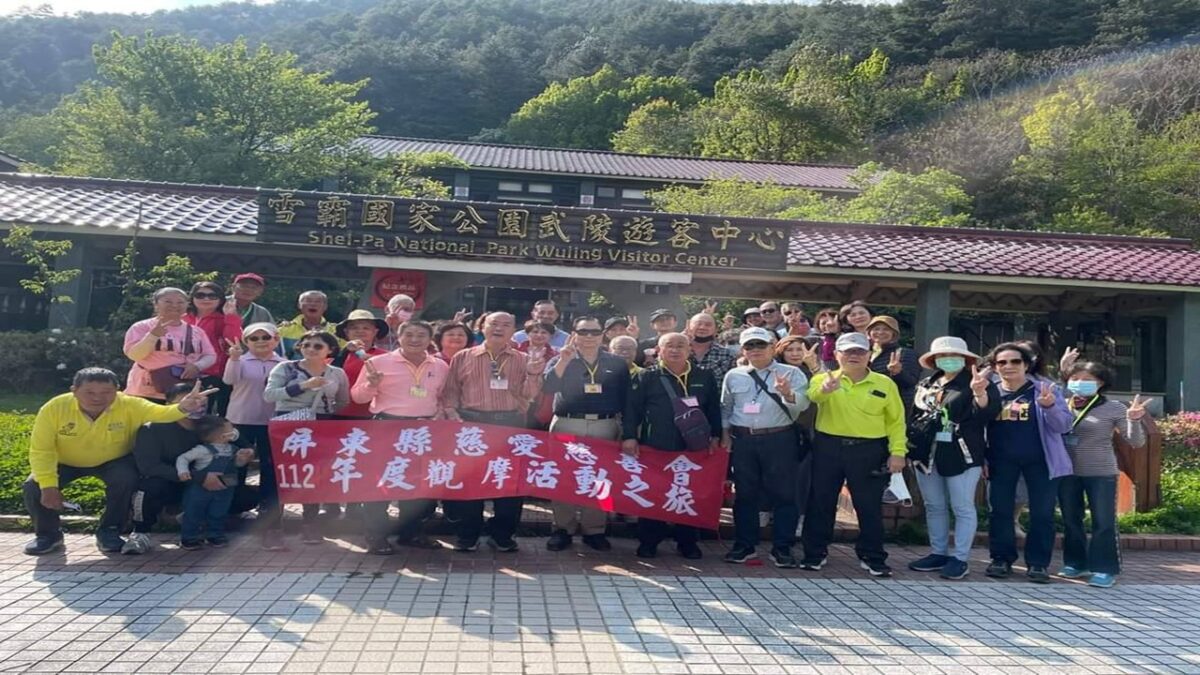 觀摩活動之旅916 (1)