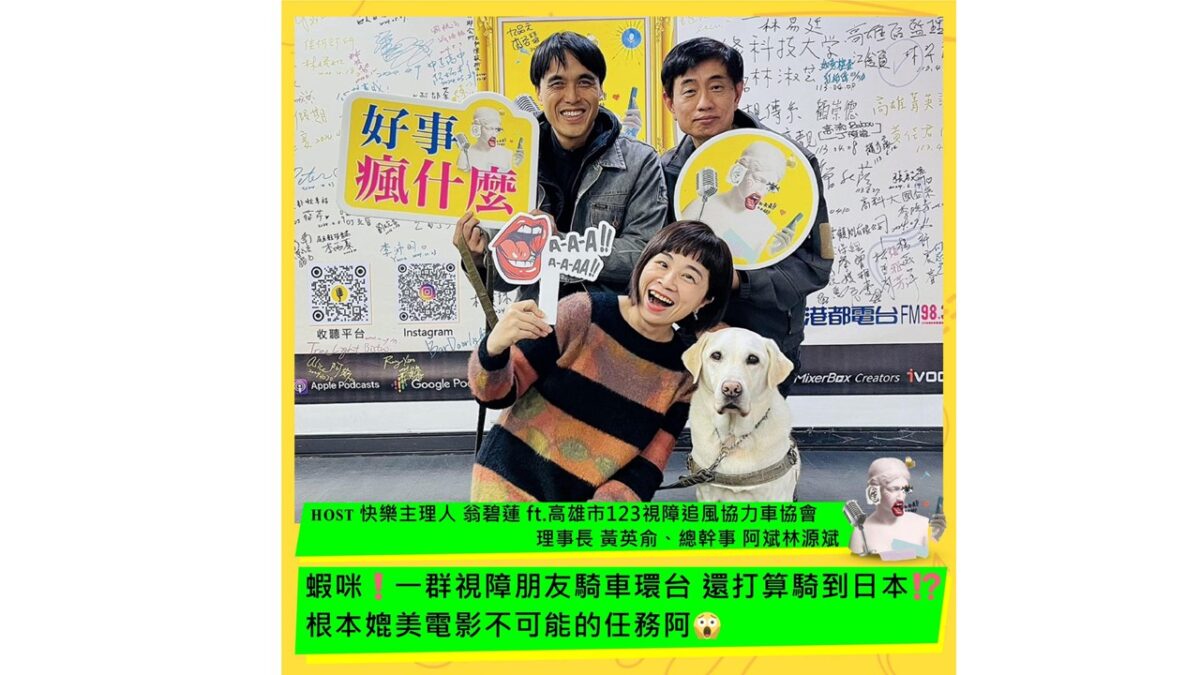💕可愛的導盲犬Visa (1)