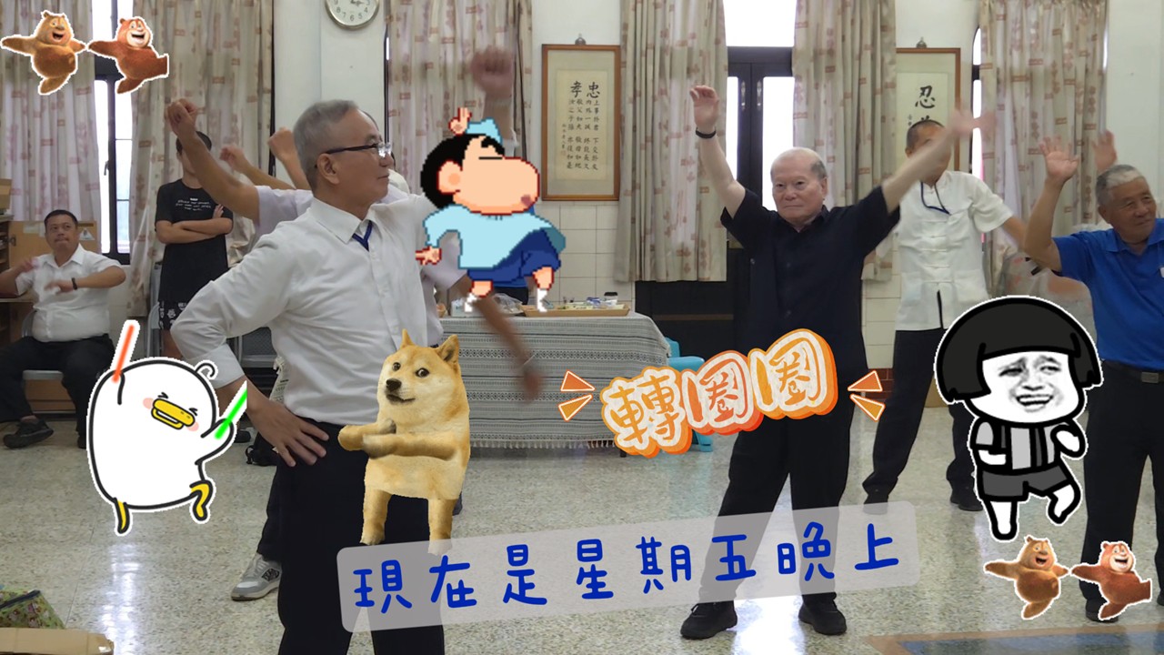 蝴蝶姐姐來囉大家嗨起來!!!
