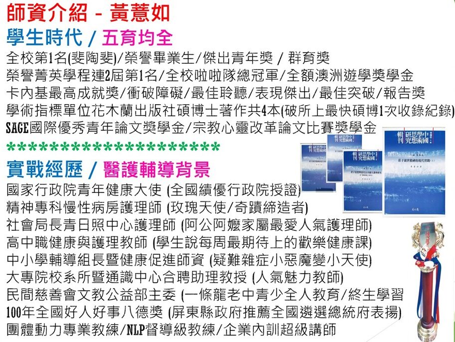 主理人介紹243