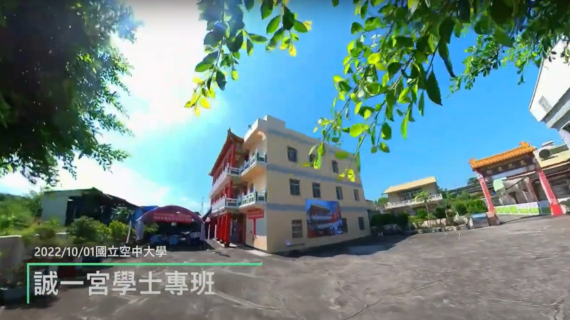 快樂上學去