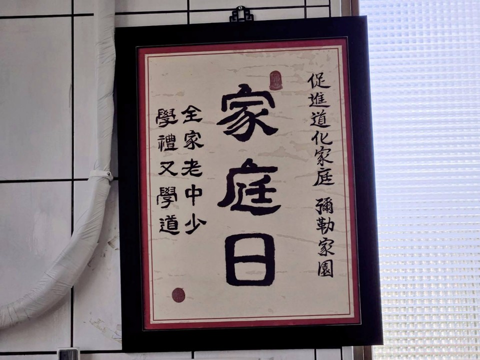 菩提壇(4)-1